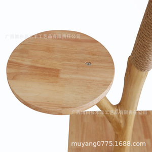 Solid Wood <b>Cat</b> <b>Tree</b> 2 Levels Durable <b>Scratching</b> <b>Post</b> <b>Cat</b> Bed Multi Layer Climbing Frame - Product Image 4