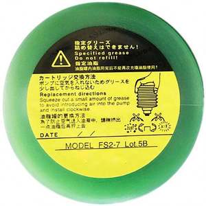 Grasa FS2-7 multiusos de alta calidad, duradera y popular en máquinas, 700 ml - Product Image 3