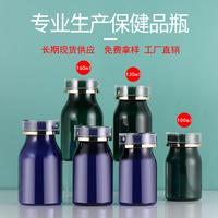 100ML 130ML 160ML Blue PET Blas maschine für Body Splash Man Shaped Große Gewürz flaschen Kunststoff