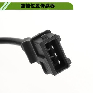 เซ็นเซอร์ตำแหน่งเพลาข้อเหวี่ยงสำหรับ Kia Forte 97-01ชิ้นส่วนอะไหล่ใหม่0K2B318891 - Product Image 4