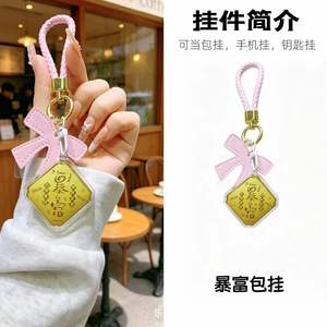 Diamond Gold <b>Keychain</b> With Pink Bow And Embossing Printing For Gift And Decoration - Product Image 5