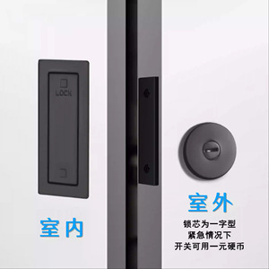 Serrure de porte Ghost en alliage de zinc, sans clé, minimaliste, pour porte coulissante intérieure, montage externe, installation facile - Product Image 2