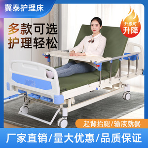 Cama de Hospital Manual Ji Tai de Acero Inoxidable, Individual, para Cuidado de Ancianos en el Hogar - Product Image 5