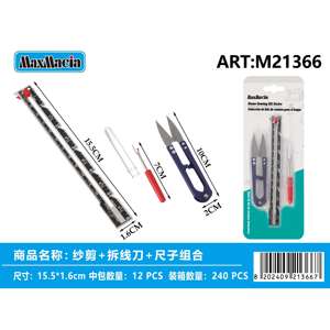 Set di Kit da cucito per la lavorazione e la sartoria con taglio di filo metallico - Product Image 1