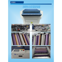 Mesin Pemroses Plat Debao Ctp Ctcp Uv-ctp