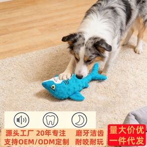 Juguetes para masticar, juguete para perros con sonido de tiburón de peluche, 25 cm de longitud para jugar en interiores - Product Image 4