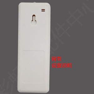 Télécommande pour climatiseur Hisense RCH-2609NA, code fixe, compatible avec les unités murales et au sol, fonction d'arrêt automatique - Product Image 2