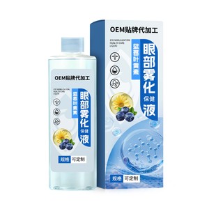 Spray ocular personalizado para adolescentes con fatiga ocular, solución para el cuidado de los ojos con arándanos y luteína, y procesamiento OEM. - Product Image 1