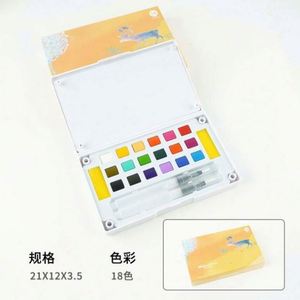 Kit de 12 aquarelles solides avec toile en papier et support de peinture en verre, pigments de haute qualité premium - Product Image 1