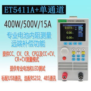 טסטר מזרחי et5411a + לתכנות <span class=keywords><strong>dc</strong></span> עומס אלקטרוני 400w/150v/40a tft תצוגה lcd ברזולוציה 0.02% תקשורת usb - Product Image 2