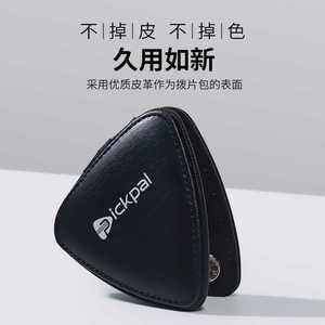 Étui pour plectres de guitare Pickpal, capacité de 12 pièces, sac de transport souple et portable pour plectres de guitare électrique et basse - Product Image 2