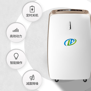 เครื่องลดความชื้น LuDian ขนาด 30-49.9 ไพน์ต์ ถังขนาด 5 ลิตร ระบบทำความเย็นด้วยน้ำ ควบคุมด้วยระบบอิเล็กทรอนิกส์ สำหรับบ้าน ห้องใต้ดิน ห้องนอน ทำงานเงียบ - Product Image 1