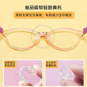 Lunettes de sport pour enfant TR90, monture intégrale réglable, 7203, pour petits visages, collection Printemps 2022, pour hommes - Product Image 4