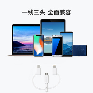 Anker 3 In 1 Universal Fast Charging Cable Usb C Lightning Micro Usb 3a Max Power 5v White Pur Material - Product Image 3