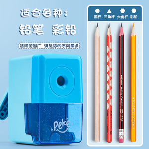 Sacapuntas manual Chen & Guang de gran capacidad para estudiantes y niños, diseño tipo animal. - Product Image 4