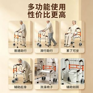 Déambulateur pour personnes âgées et handicapées avec quatre pieds et hauteur réglable - Product Image 5