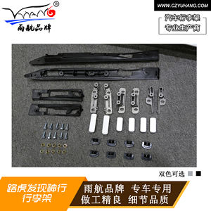 YH-C-006 Barres <span class=keywords><strong>de</strong></span> <span class=keywords><strong>toit</strong></span> latérales en alliage d'aluminium <span class=keywords><strong>de</strong></span> haute qualité, porte-bagages, rails <span class=keywords><strong>de</strong></span> <span class=keywords><strong>toit</strong></span> pour <span class=keywords><strong>Land</strong></span> <span class=keywords><strong>Rover</strong></span> <span class=keywords><strong>Discovery</strong></span> <span class=keywords><strong>Sport</strong></span> 2014-2018 - Product Image 4