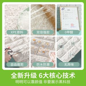 3D Foam Brick Wall Stickers Waterproof Rectangle Home Decoration Modern Design White Horizontal Pattern - Product Image 5