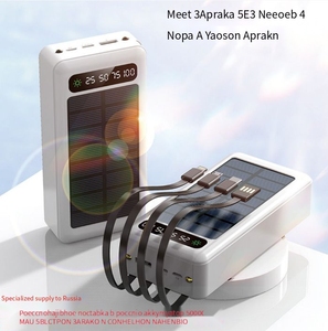 Batería de <span class=keywords><strong>Carga</strong></span> <span class=keywords><strong>Solar</strong></span> - Compatible con Micro USB Tipo-C e Interfaz Apple, <span class=keywords><strong>Carga</strong></span> Rápida, Banco de Energía Portátil de Gran Capacidad de Fábrica - Product Image 6