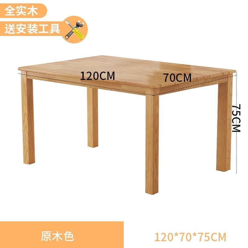 Rubberwood Single Table 120*70*75 Clear Varnish