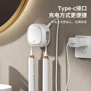 Soporte para cepillo de dientes eléctrico Flylipu con esterilización UVC, soporte de pared para parejas, desinfectante portátil de viaje, plástico negro - Product Image 3