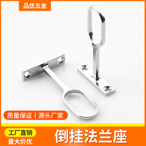 Inverted Flange Seat Zinc Alloy 15x30mm Clothes Rod Support <b>Wardrobe</b> Hardware - Product Image 5