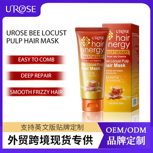 Masque capillaire UROSE Hair Energy Bee Locust Pulp avec essence de gelée royale pour une réparation profonde et un traitement des cheveux abîmés - Product Image 5