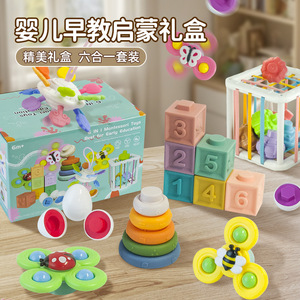 Montessori 6 In 1 Early Education Toy Gift Set <b>Stacking</b> Blocks Rings Matching Egg Suction Cup Rotating Toy For Infants 6m+ - Product Image 1