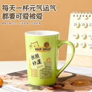แก้วเซรามิคลายการ์ตูนน่ารัก 4 ใบ ลายนำโชค สำหรับกาแฟ ชา ของขวัญ - Product Image 2