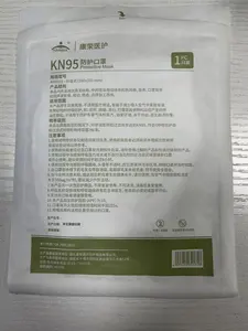 K95 Kn95 Cubrebocas-Kn95 Disposable K95 Masks Non-Woven Kn95 Face Mask 5 Layer Kn95Mask