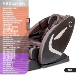 New Smart Fully Automatic Massage Chair Zero Gravity Full Body Dual Rail Home Use With Wireless <b>Remote</b> Music Function - Product Image 1