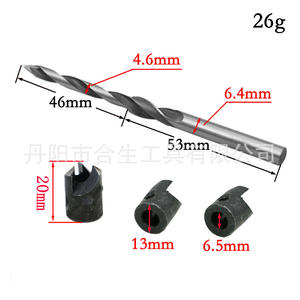 Mr <b>Drill</b> Step <b>Drill</b> Bit 4.5mm 6.5mm <b>Guide</b> <b>Drill</b> For Woodworking And Steel Countersink Chamfering Screw Mounting - Product Image 2