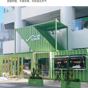 Grande industrie matérielle Chine Vente en gros Conteneur Maison Conteneur <span class=keywords><strong>Prix</strong></span> bas 40Ft Shipping Container Maison - Product Image 3