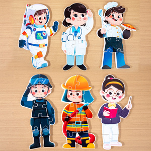 Puzzle en bois préscolaire pour tout-petits, thème auxiliaires communautaires, puzzle à chevilles de reconnaissance, jouets éducatifs d'apprentissage des personnages pour enfants - Product Image 6