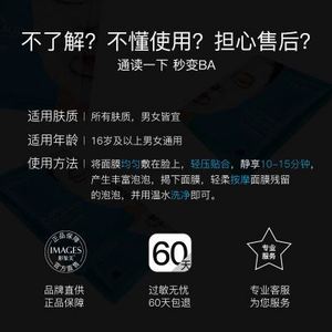 Hình ảnh mới axit amin than tre giữ ẩm bong bóng thu nhỏ lỗ chân lông làm sạch mặt nạ đen - Product Image 2