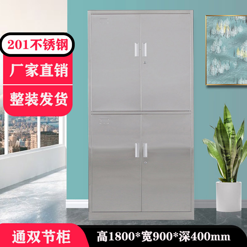Classeur à deux sections