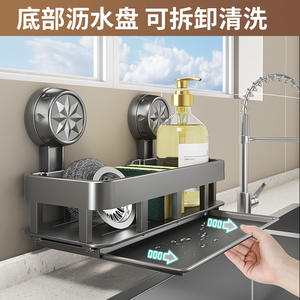 ที่วางตะเกียบติดผนังแบบไม่ต้องเจาะ พร้อมที่เก็บมีดและที่คว่ำจาน รูปทรงสี่เหลี่ยม สำหรับครอบครัวที่รักษาความเจริญรุ่งเรือง - Product Image 4