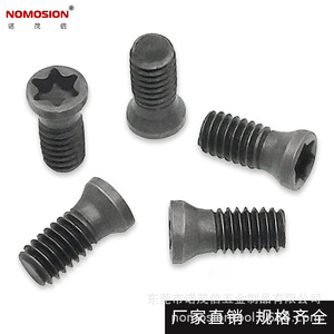 NOMOSION U Drill Hex <b>Socket</b> <b>Screw</b> OM2.5*6 D3.3 Tool Holder - Product Image 2