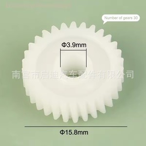 Motor de plegado de espejo retrovisor Hyundai Kia K3 K5 i30 i20 Santa Fe, engranaje de 30 dientes, pieza de repuesto blanca - Product Image 5