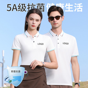 Men's White Cotton Polo Shirt Short Sleeve Solid Color Leisure Wear - Product Image 2