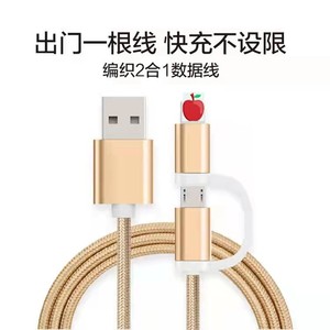 สายเคเบิลข้อมูล 2 ใน 1 วัสดุไนลอนถักแบบ Tpu ยูเอสบีเป็นประเภทซีและไลท์นิ่งสำหรับอุปกรณ์แอนดรอยด์และแอปเปิลการชาร์จอย่างรวดเร็ว 2a - Product Image 4