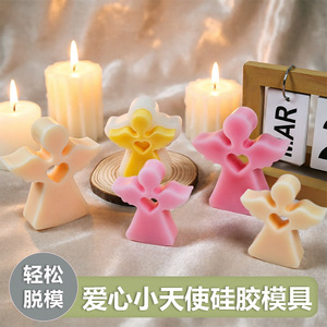 Choukai 3D Heart Angel Silicone Mold Candle Making <b>DIY</b> <b>Kit</b> For Home Decoration Aromatherapy - Product Image 3