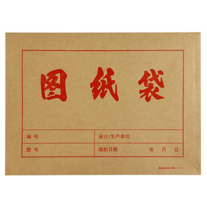 Comix AP-121 Kraft <b>Paper</b> Bags <b>A3</b> Horizontal 10 Pack File Folder Storage Organizer - Product Image 2