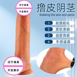 Hochwertige Silikon-Dildo-und Kondom hülle, langlebig, wieder verwendbar, wasch bar, Sexspielzeug zur Penis vergrößerung für Männer - Product Image 2