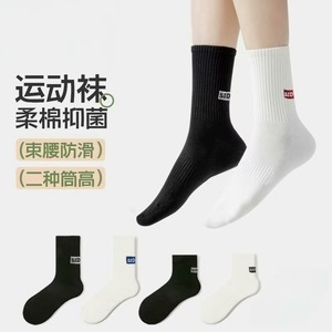 Men's Cotton Mid-Calf <b>Socks</b> With Letter Design Sweat Absorbing Odor Resistant For Autumn Sports Wear - Product Image 4