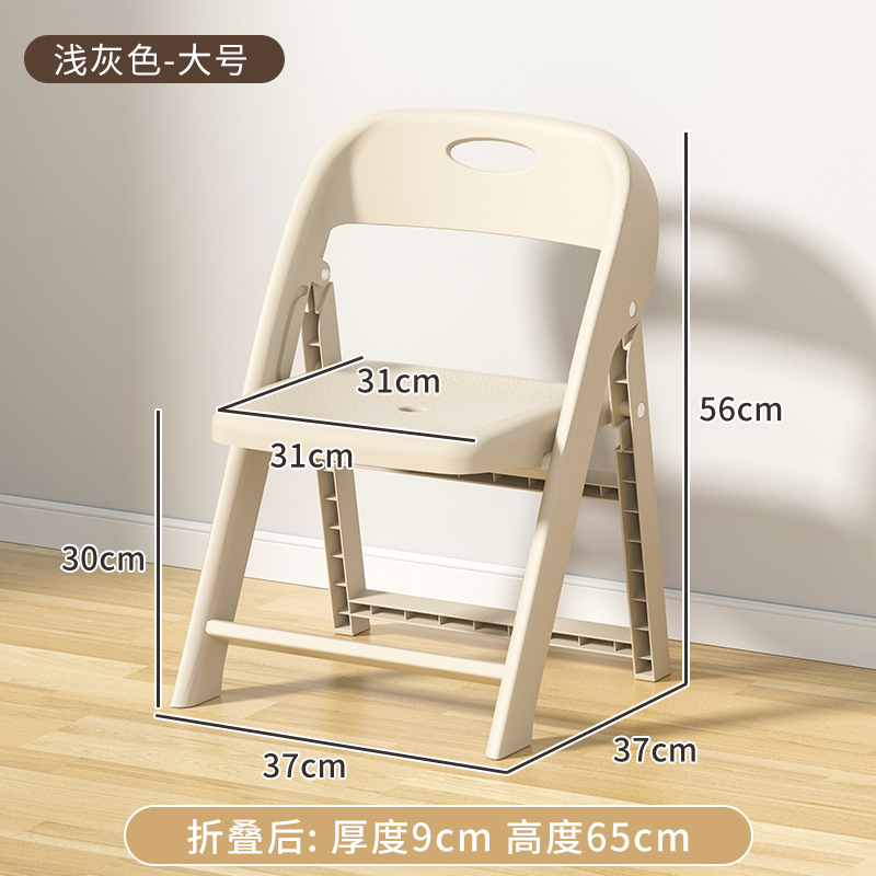 Light Gray - Large