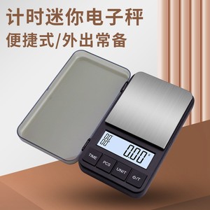 Báscula de Cocina Rectangular Digital con Pantalla y Función de Medición de Peso, con Temporizador, Electrónica y Portátil, Venta al Por Mayor - Product Image 4