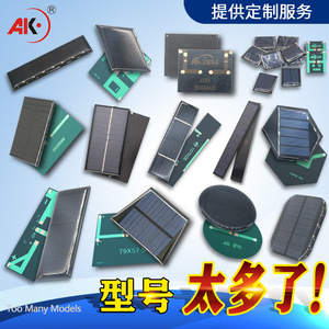 Kit de paneles solares para proyectos de educación científica, aprendizaje experimental, juego de 5 piezas - Product Image 3