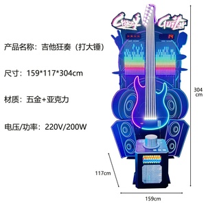 Máquina de Juego de Boxeo Arcade 'Crazy Guitar' con Luces LED Vibrantes, Equipo de Entretenimiento Interactivo que Funciona con Monedas, 1 Año de Garantía para Mayores de 6 Años - Product Image 4