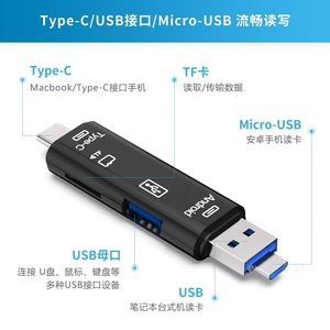 Eagleton tố<span class=keywords><strong>c</strong></span> độ cao Micro USB OTG & USB một 3.0 Loại <span class=keywords><strong>C</strong></span> SD Đầu đọ<span class=keywords><strong>c</strong></span> thẻ - Product Image 2